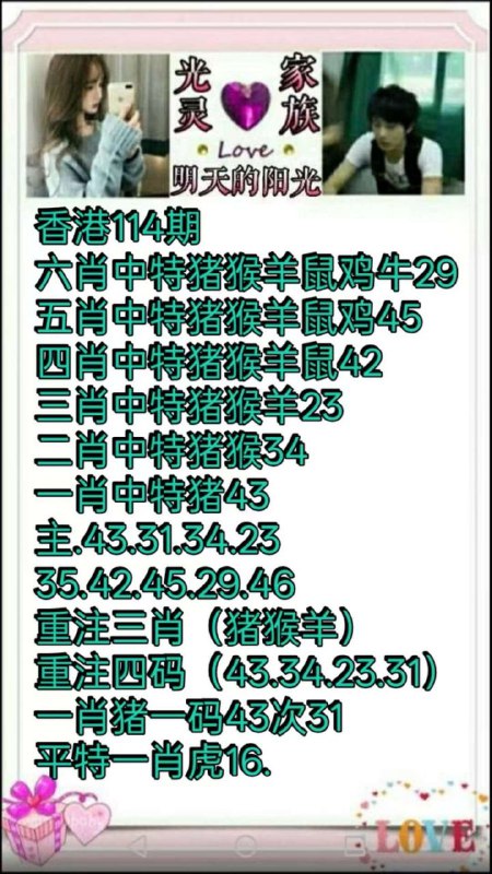 Image from post