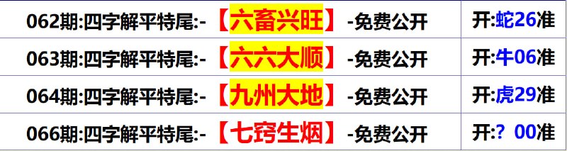 无敌系列无敌系列