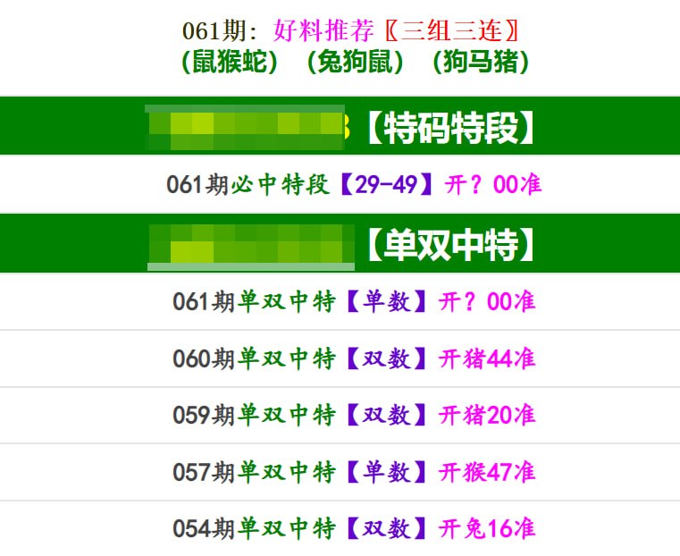 香港马报系列香港马报系列