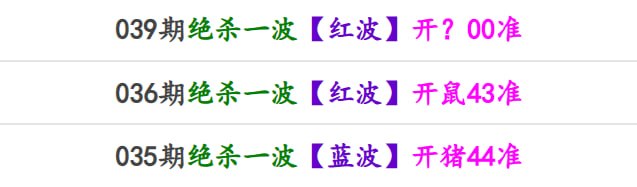 马报系列二马报系列二