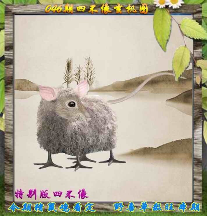 四不像系列四不像系列