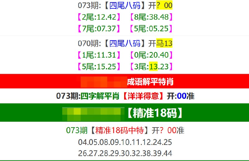 香港马报系列一香港马报系列一
