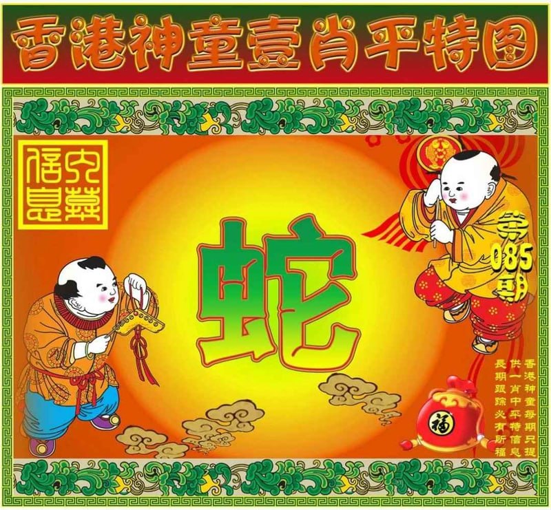 香港图库系列香港图库系列