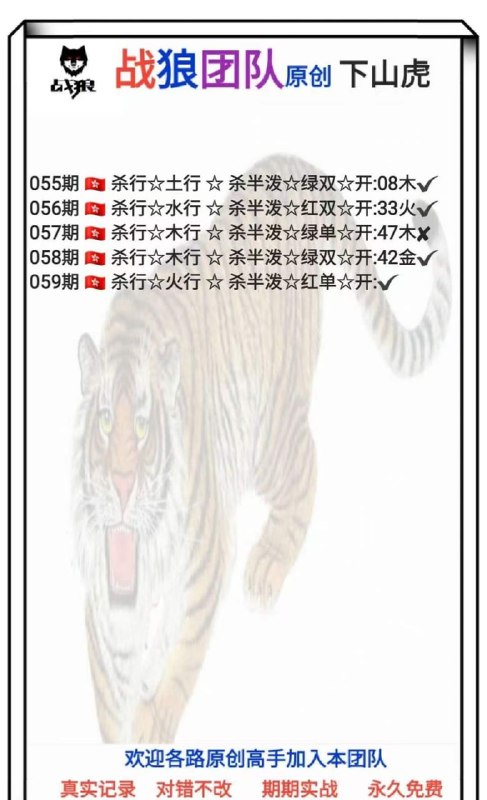 战狼  香港战狼  香港