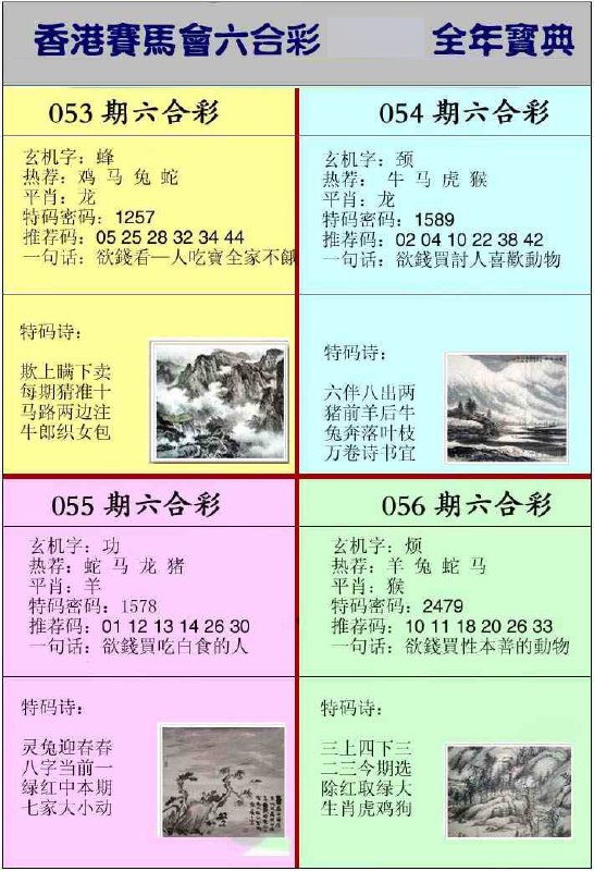 挂牌系列挂牌系列