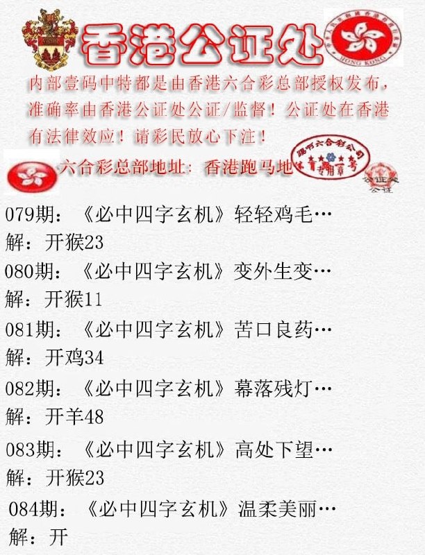 香港图库资料香港图库资料