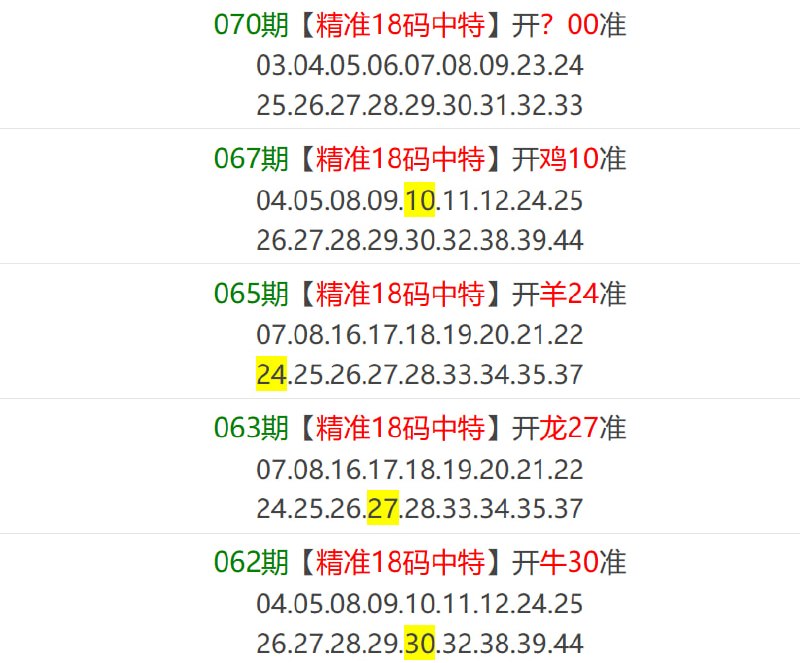 香港马报系列一香港马报系列一