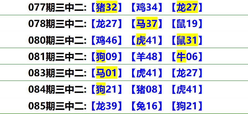 无敌系列无敌系列