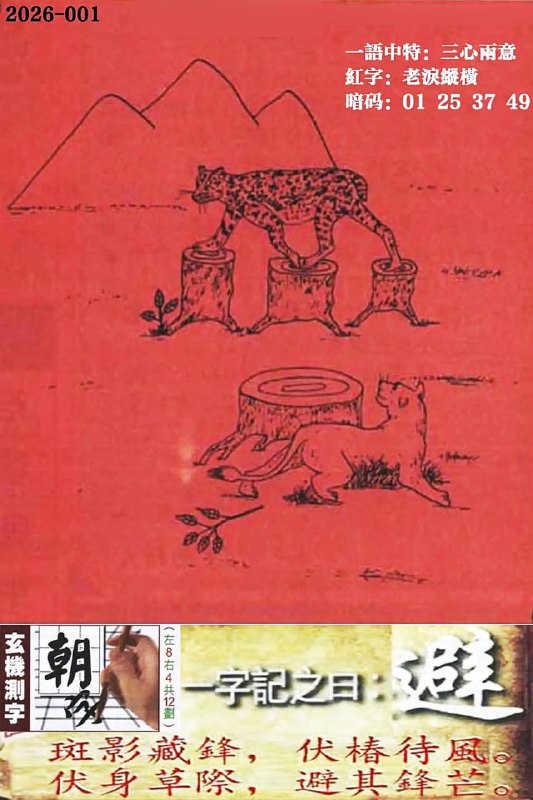 跑狗系列跑狗系列