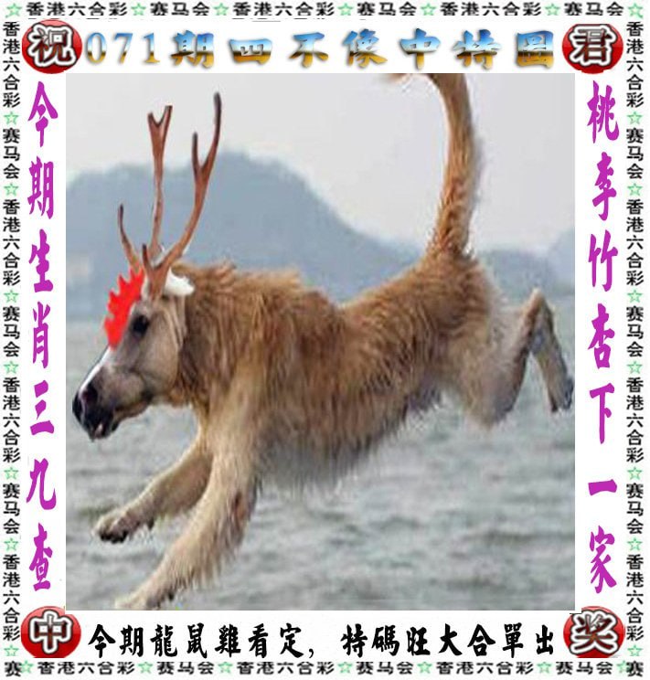 Image from post