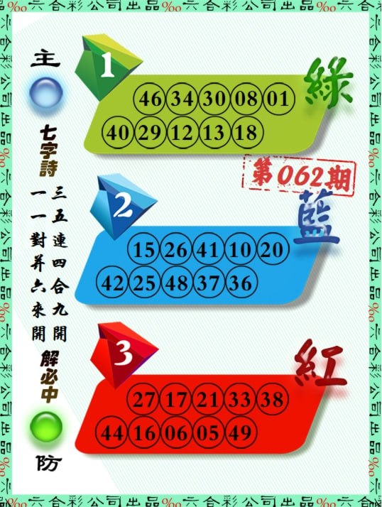 大围大围