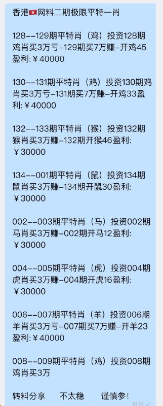 香港平