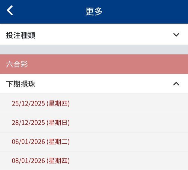 下期香港开奖改本周四12月25号下期香港开奖改本周四12月25号