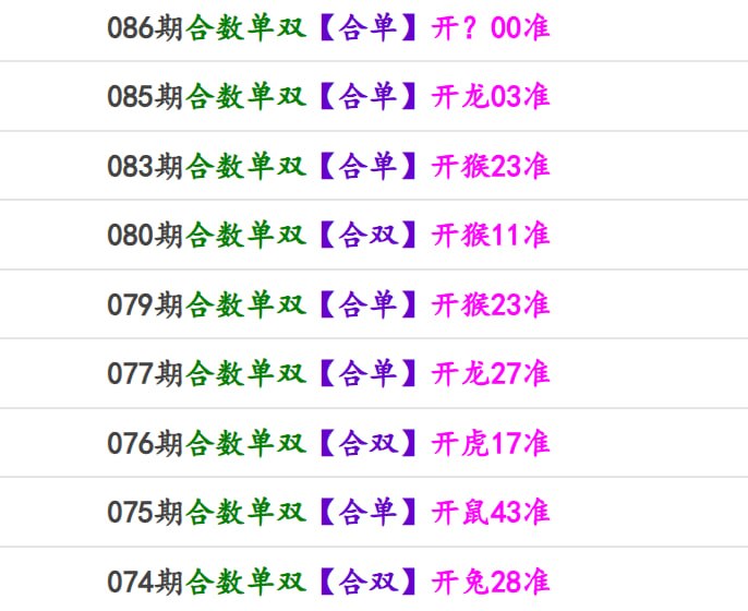 香港马报系列一香港马报系列一