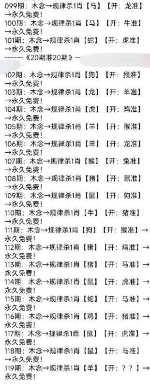 杀一肖类杀一肖类