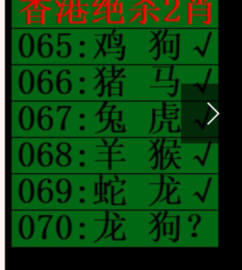 #绿杀