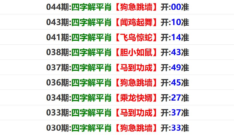 马报系列一马报系列一