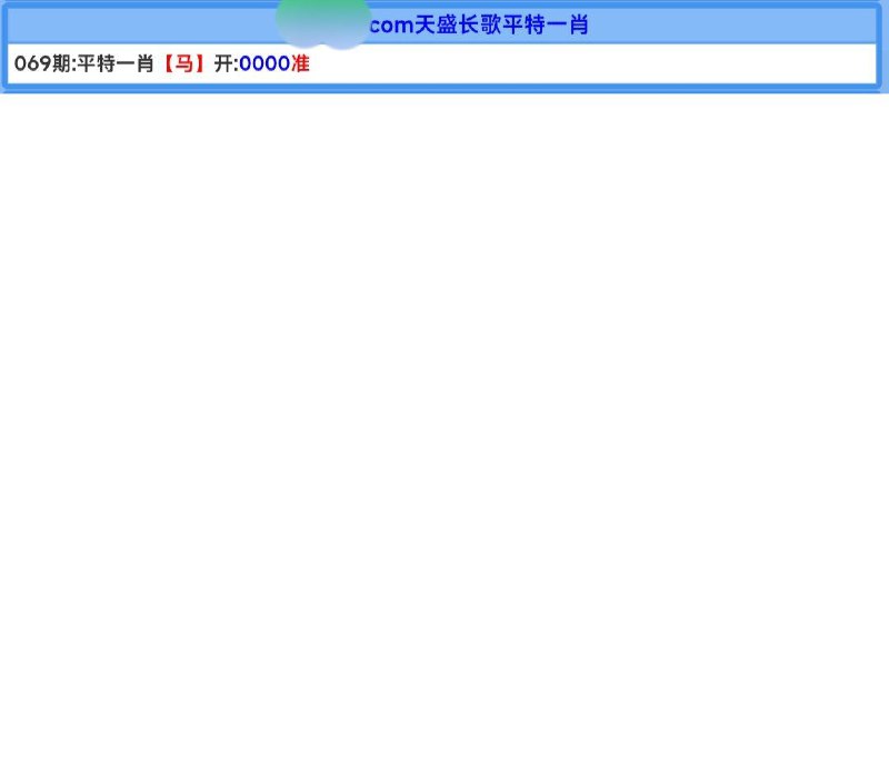 Image from post