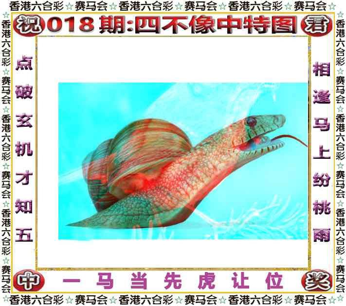 四不像系列四不像系列