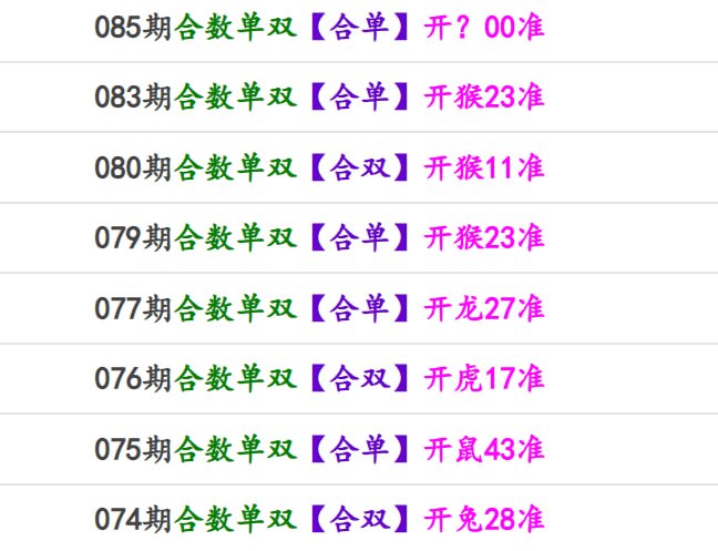 香港马报系列一香港马报系列一