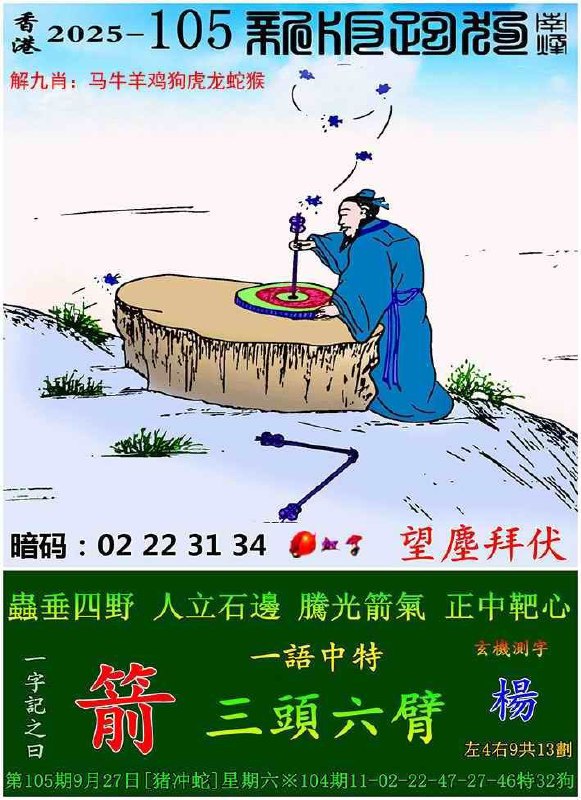 传真，跑狗传真，跑狗