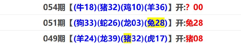 马宝系列二马宝系列二