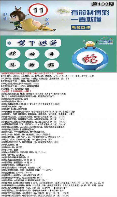 挂牌系列挂牌系列