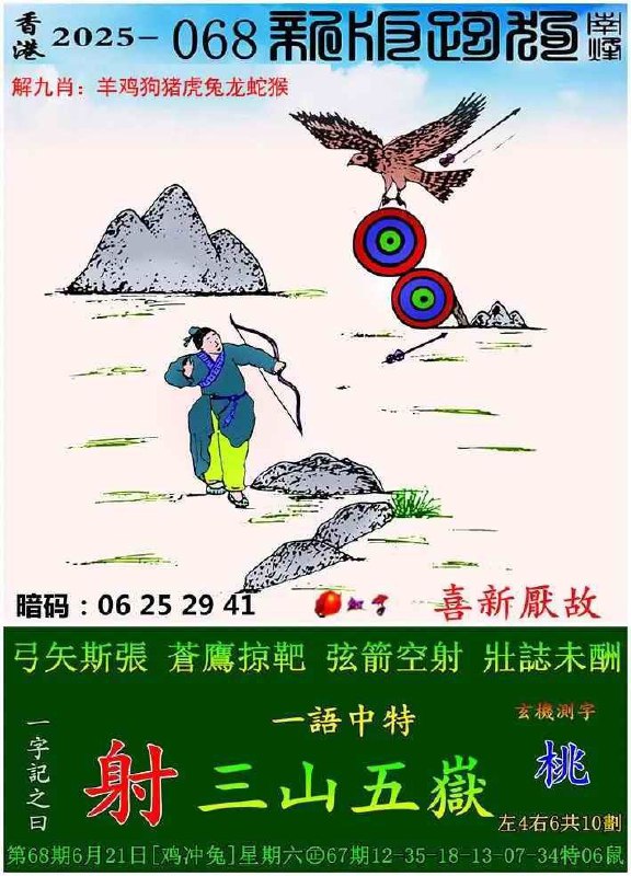 传真 跑狗传真 跑狗