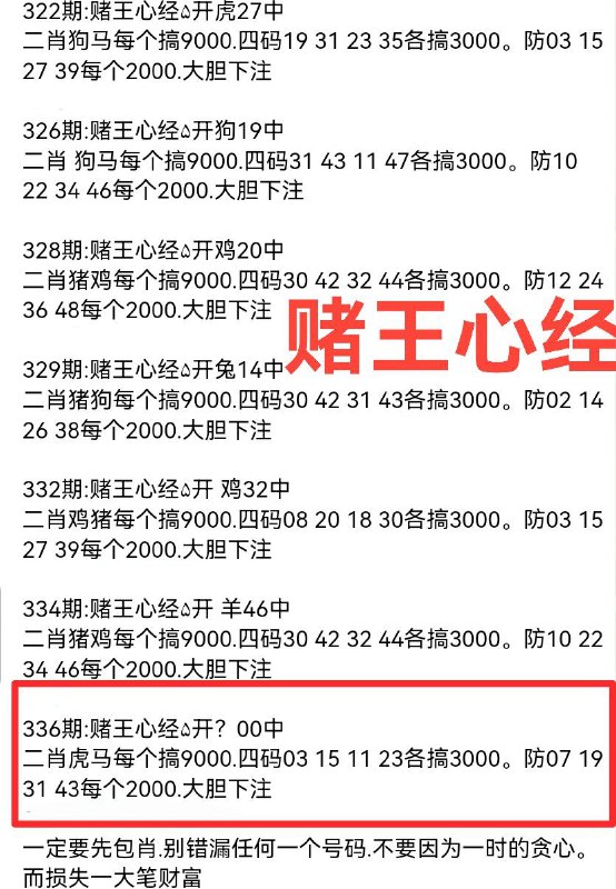 本群推出  支持：支付会员群有海量早料，你不用到处奔波问资料还有一手大神心水资料长期提供 中奖率看得见定时长期更新稳定资料