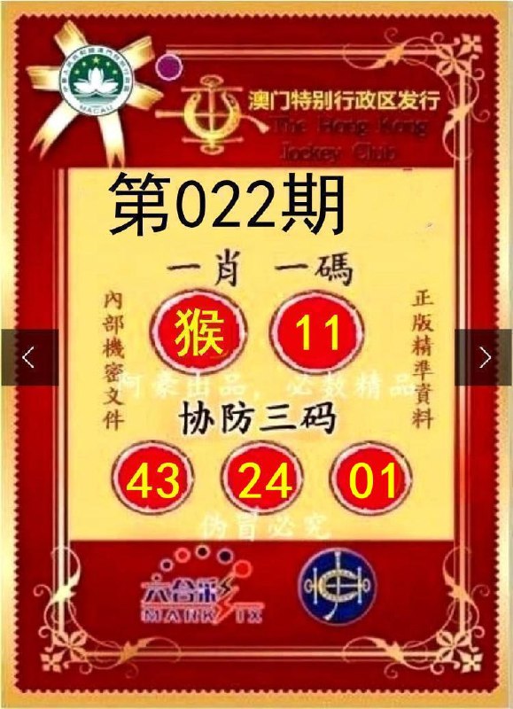 一肖一码+爆特四肖一肖一码+爆特四肖