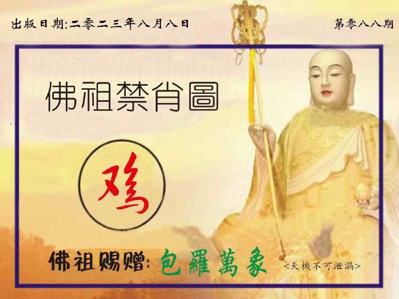 Image from post