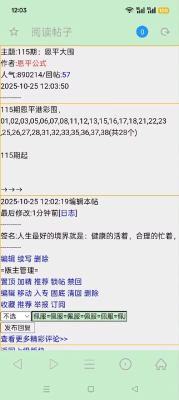 Image from post