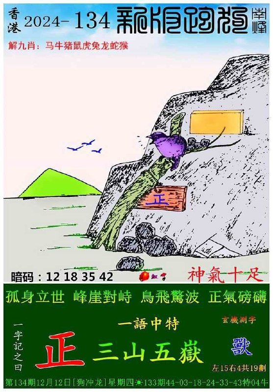 跑狗跑狗