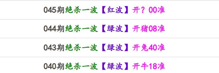 马报系列二马报系列二