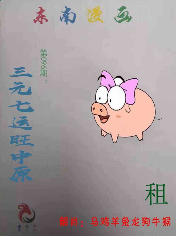香港图库系列香港图库系列