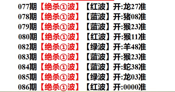 杀3肖+杀一波杀3肖+杀一波