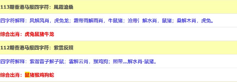香港马报系列一香港马报系列一