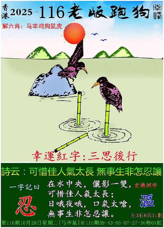 传真跑狗传真跑狗