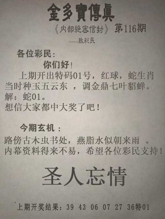 传真跑狗传真跑狗
