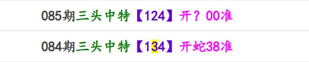 香港马报系列一香港马报系列一