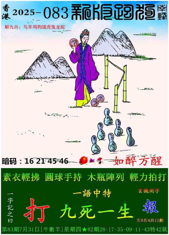 跑狗跑狗