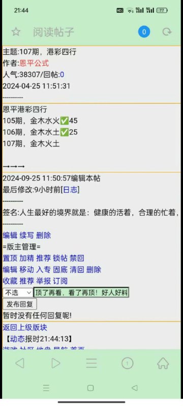 Image from post