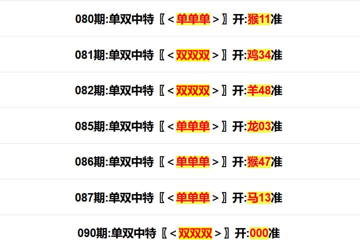 多宝系列多宝系列