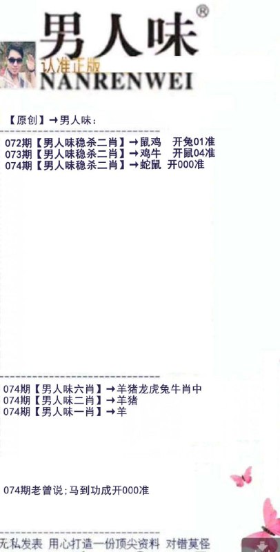 Image from post