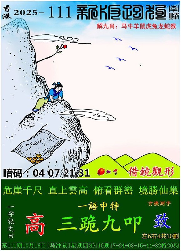 传真跑狗传真跑狗