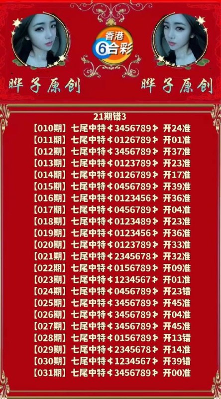 晔子晔子