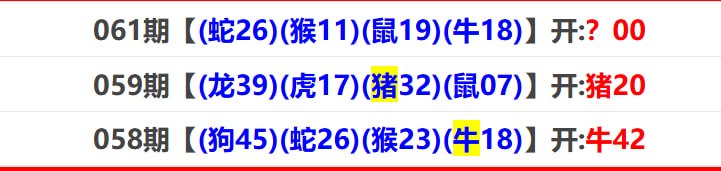 杀一行+四肖四码杀一行+四肖四码