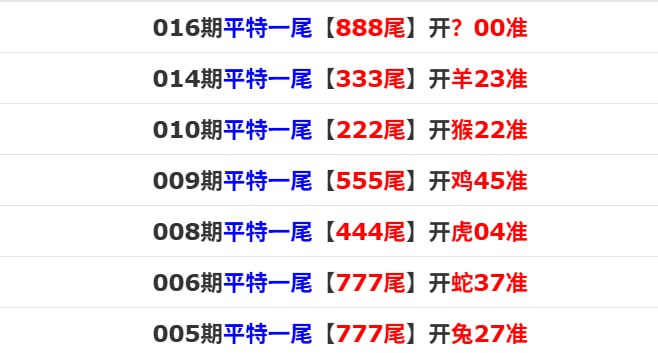香港马报香港马报