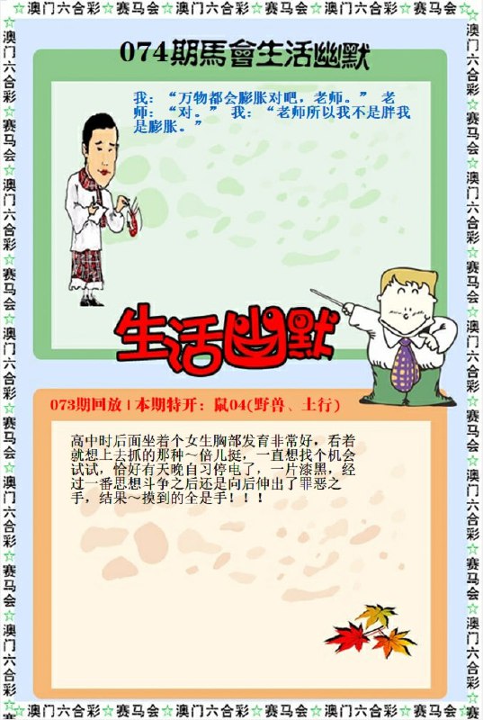 Image from post