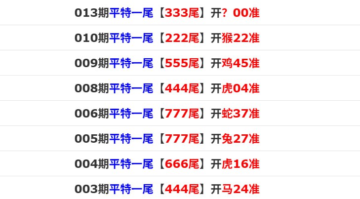 香港码报香港码报